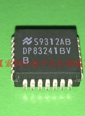 DP83241BV【索特尔电子芯片商城】原装可直拍
