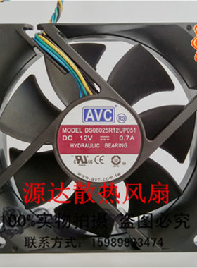 原装AVC 8025 8CM大风量机箱散热风扇12V 0.7A DS08025R12UP051