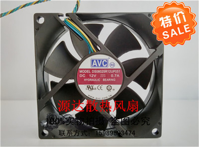 原装AVC 8025 8CM大风量机箱散热风扇12V 0.7A DS08025R12UP051