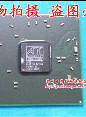 小猪芯片  216-0728009  新的35 测试的25 一个起拍