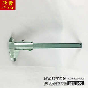 游标卡尺 十分度 精度0.1mm 物理教学仪器实验器材使用长度测量