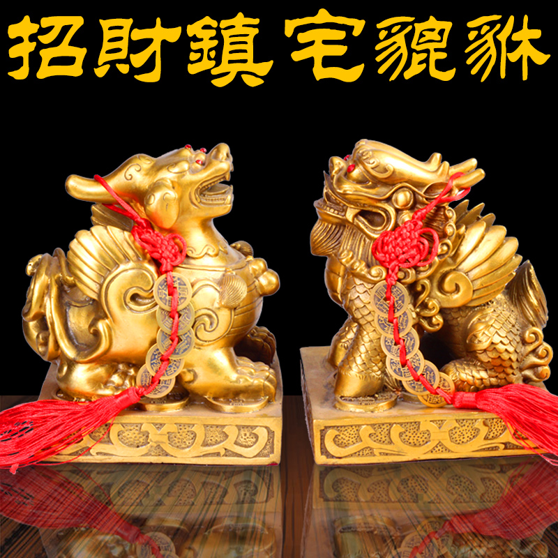 開光銅貔貅擺件招財進寶旺財納吉金錢貔貅聚財鎮宅招財神獸包郵