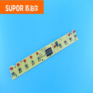 SDHJ07 原装 正品 全新苏泊尔电磁炉C20 J07S显示板灯板按键板 J07X
