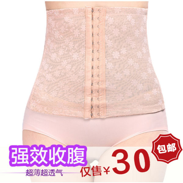 Corset ANNZLEY en spandex - Ref 682001 Image 1