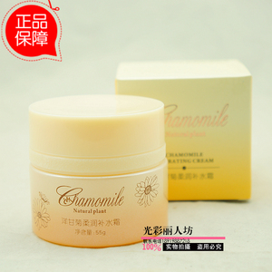 爱倩洋甘菊柔润补水霜55g舒缓清爽锁水润肤护肤巨补水女面霜正品