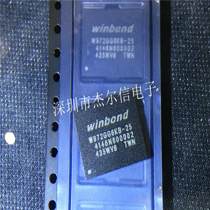 W972GG6KB-25 W972GG6JB-25 WINBOND FBGA 全新原装 可直拍 出样