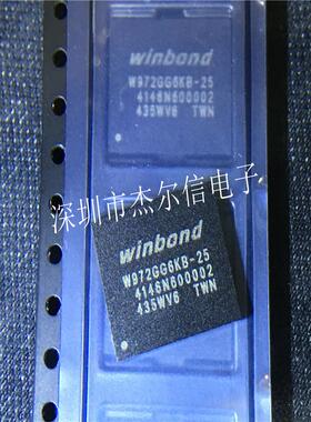 W972GG6KB-25 W972GG6JB-25 WINBOND FBGA 全新原装 可直拍 出样