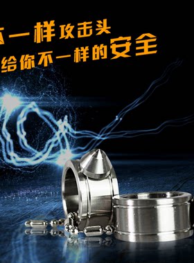 防身武器防卫指虎扳指女子防身用品防狼器自卫戒指户外男士战术笔