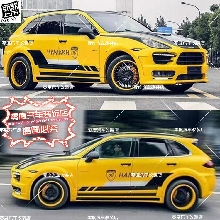 保时捷卡宴宝马x5x6路虎车贴