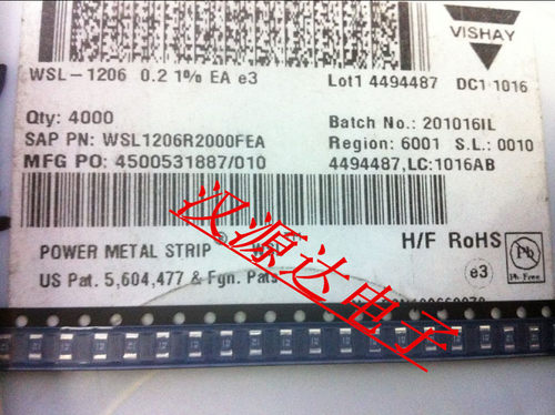 贴片合金电阻1206 R2 0.2R 0.2欧 1% 75PPM 1/4W WSL1206R2000FEA