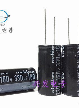 全新优质液晶电源 长寿命 电解电容 160V330UF 330UF160V 18*35