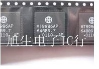 MT8986AP PLCC44 现货库存 质量保证 包上机