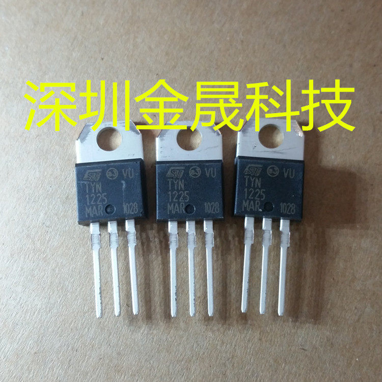 tyn1225 人气触发装置 晶闸管可控硅模块 集成电路模拟混合信号ic