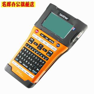 兄弟标签机PT 手持线缆标签打印机迷尔标签机 E550W无线wifi便携式