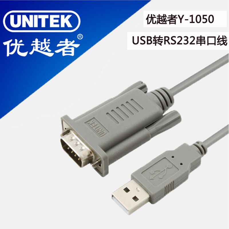 Concentrateur USB - Ref 372891 Image 1