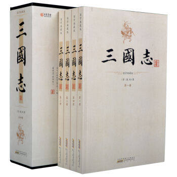 正版包邮平装插盒 三国志(套装共4册)图书书籍怎么样,好用不?