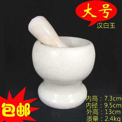 包邮天然汉白玉大号家用捣蒜器石臼蒜臼子捣碎器蒜泥器捣药罐蒜缸