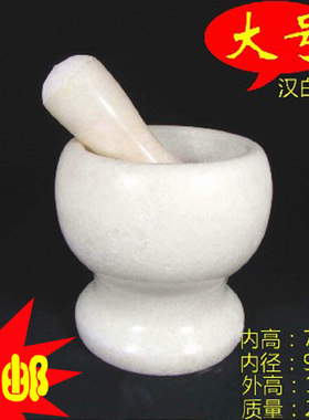 包邮家用捣蒜器蒜泥器天然汉白玉