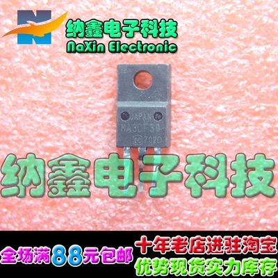 原装正品现货可以直接拍