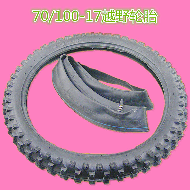 阿波罗越野摩托车电动车自行车三轮车70/100-17轮胎充气外胎内胎