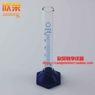 50mL 量筒 量器玻璃仪器 塑料底座 教学仪器 实验器材