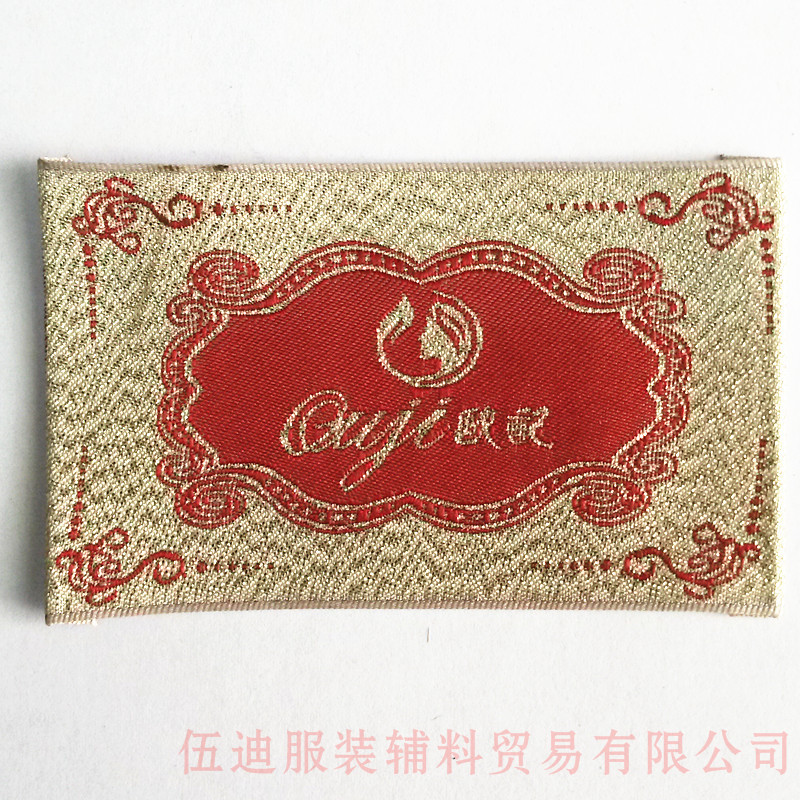 廠家直營領標訂做/商標訂做/布標定做/織嘜織標定做/免費設計