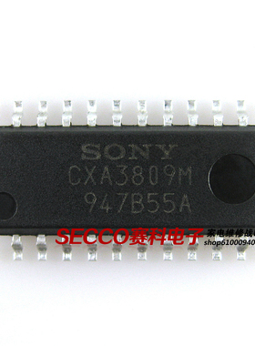 〖全新原装〗CXA3809M CXA3809 液晶电源管理芯片 电视IC集成电路
