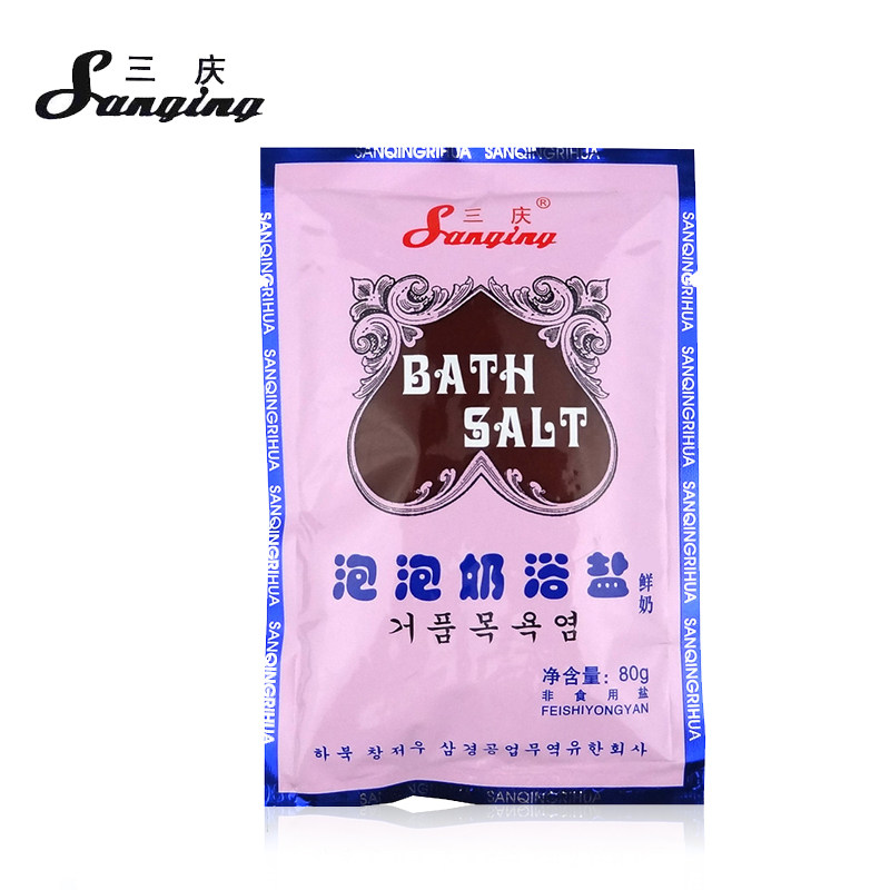 三庆泡泡奶浴盐沐浴按摩磨砂盐80g