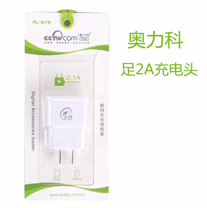 chargeur AOLEAKY - Ref 1301635 Image 1