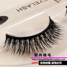 3D立体假睫毛 F020 浓密交叉中长款假睫毛 新娘妆首选硬梗假睫毛