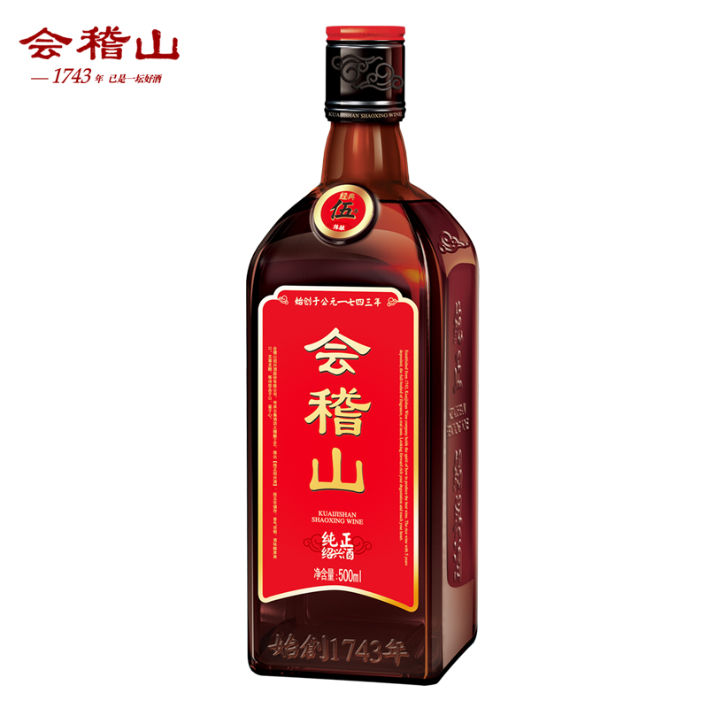 2瓶裝紹興黃酒會稽山純正五年陳花雕酒老酒500ML*2加飯酒糯米包郵