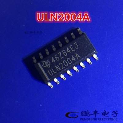 【鹏丰】进口全新原装 ULN2004 ULN2004AN 贴片 SOP16一站式配单