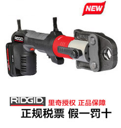 美国里奇RIDGID RP310 电动液压压接工具 薄壁不锈钢水管卡压连接