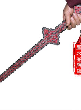 吉祥招财摆件乾隆装饰剑包邮