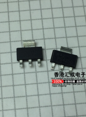 PB4350 PB4350Z SOT223 全新原装 50个40
