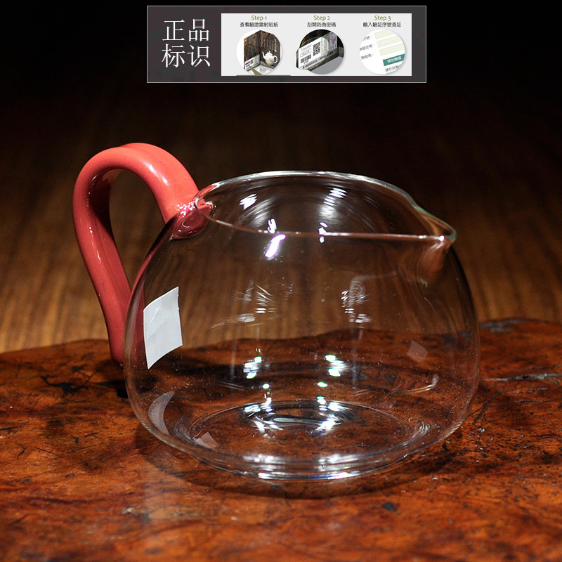 龙圣华苑 台湾自慢堂玻璃公道杯 台湾草堂大自慢耐热玻璃矮茶盅