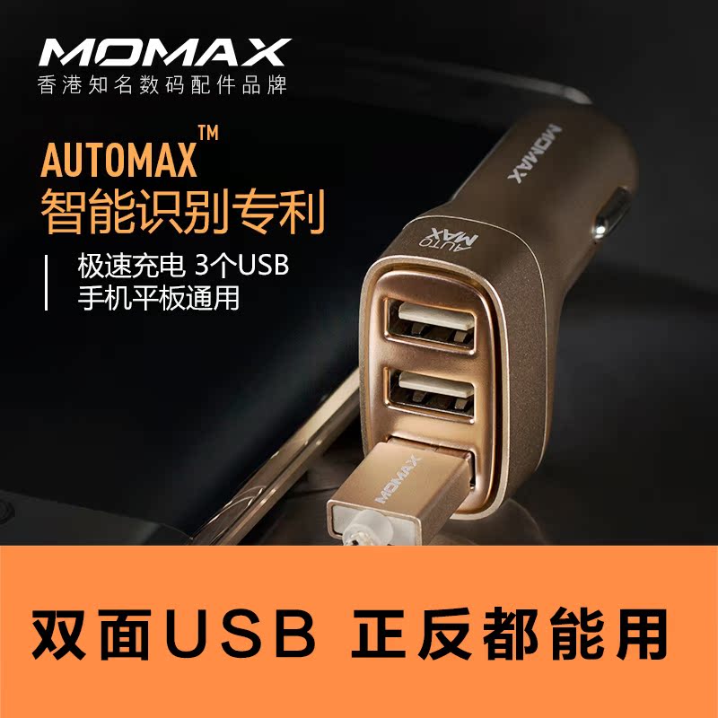 Chargeur téléphone de voiture - Ref 285917 Image 1