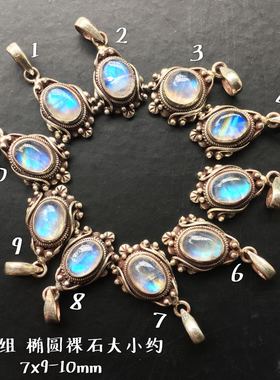 尼泊尔通透蓝光复古925银吊坠