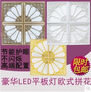 集成吊顶拼花艺术平板灯450300led花格组合厨房卫生间欧式 吸顶灯