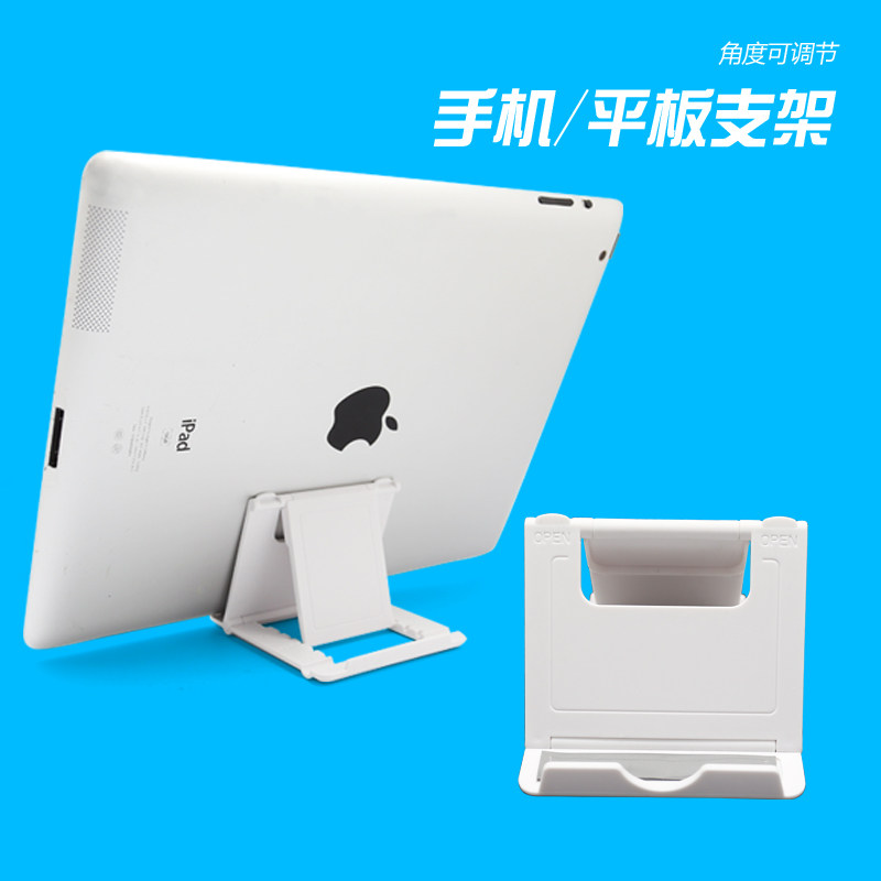 Support téléphone portable - Ref 1356653 Image 1