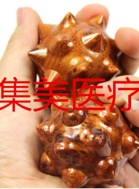包邮神悦手部按摩球老人保健球手心按摩球。