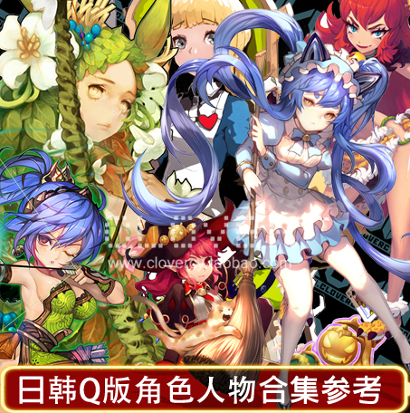 游戏美术素材 日韩Q版角色CG设定人物原画参考美术素材JPG图合集
