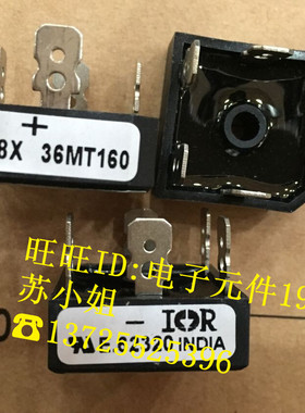 全新三相整流桥36MT160 36MT160A 35A 1600V 5脚  可直拍
