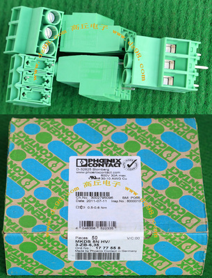 菲尼克斯接线端子