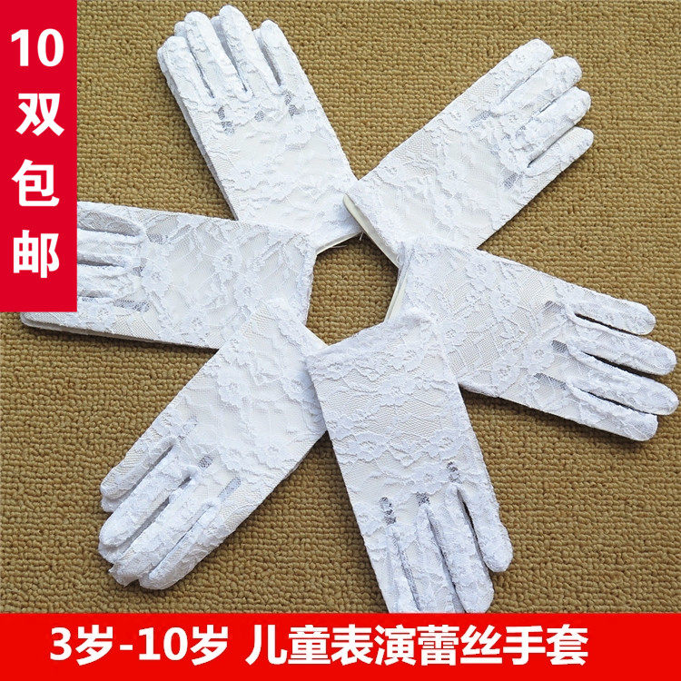 Gants pour fille en dentelle - Ref 2149855 Image 1