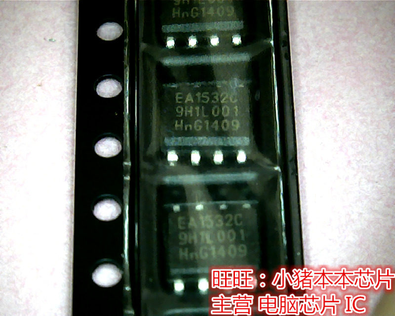TEA1532C EA1532C SOP8 TPS59650RSLR TPS59650 59650 QFN 新的