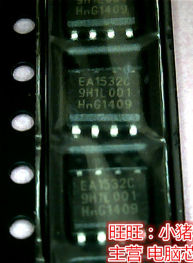 TEA1532C EA1532C SOP8 TPS59650RSLR TPS59650 59650 QFN 新的