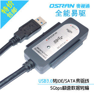 Hub USB - Ref 365720 Image 1