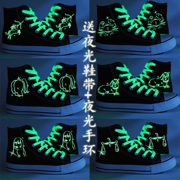 高帮帆布鞋女男平底春夏韩版学生黑色厚底夜光星座休闲荧光潮鞋在类目 女鞋, 帆布鞋中 - 来自Buy2taobao.com提供专业的淘宝代购服务