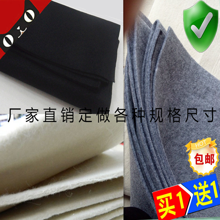 羊毛毡垫子书画练写毛笔字书法国画墙用地板毛毡布1x2米绘画毯5mm